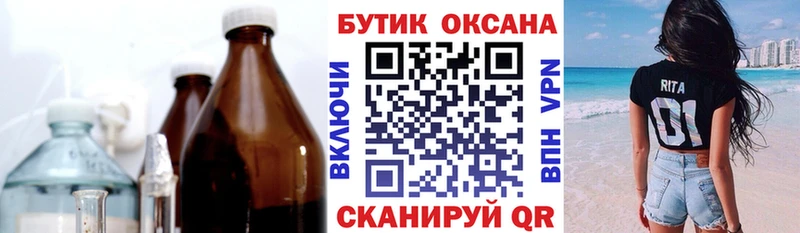как найти наркотики mega сайт БУТИРАТ жидкий экстази Ядрин