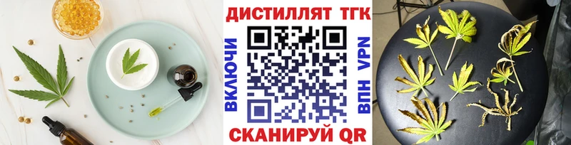 Еда ТГК конопля  MEGA вход  Ядрин 