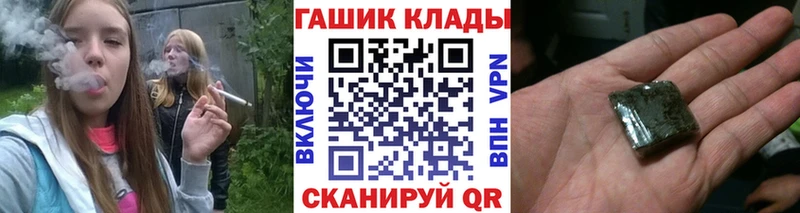 Гашиш гарик дарнет шоп Ядрин