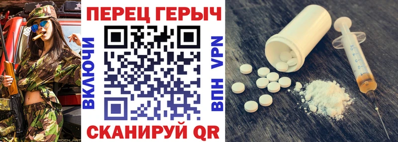 как найти закладки Ядрин Героин гречка