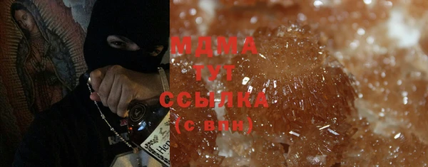 дмт Верхний Тагил