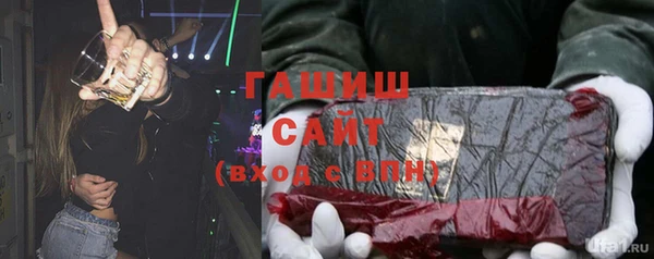 дмт Верхний Тагил