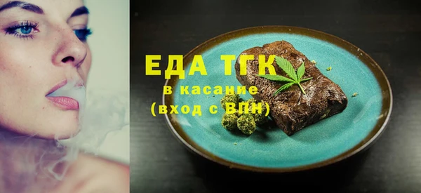 MESCALINE Верхнеуральск
