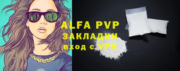 гидропоника Верея