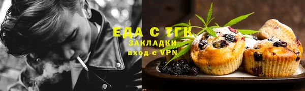 MESCALINE Верхнеуральск