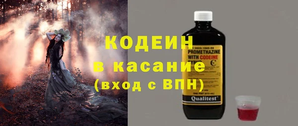 дмт Верхний Тагил
