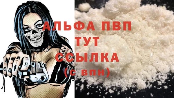 гидропоника Верея