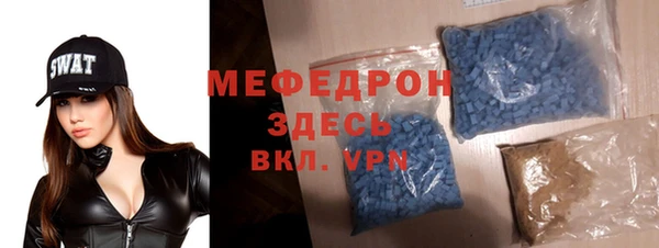 дмт Верхний Тагил