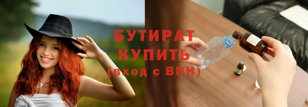 гидропоника Верея