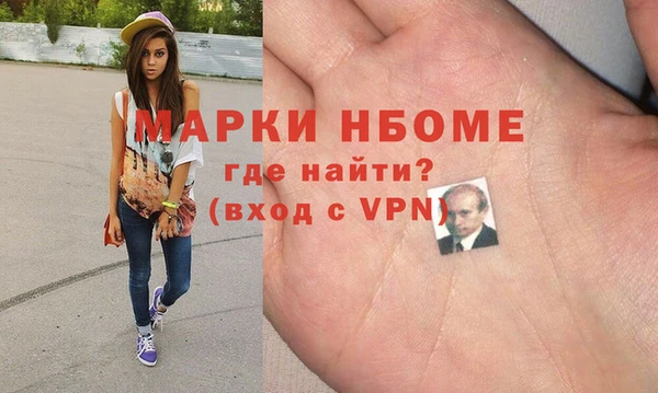 гидропоника Верея