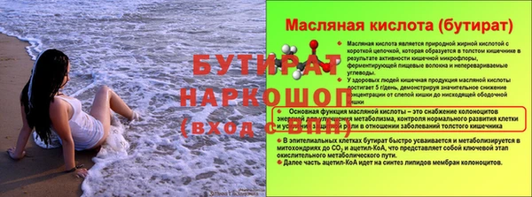 MESCALINE Верхнеуральск