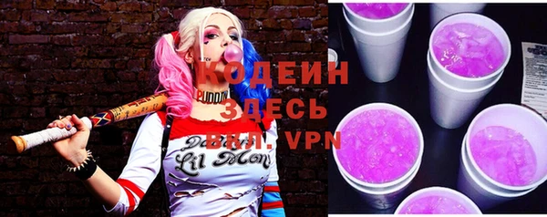 дмт Верхний Тагил