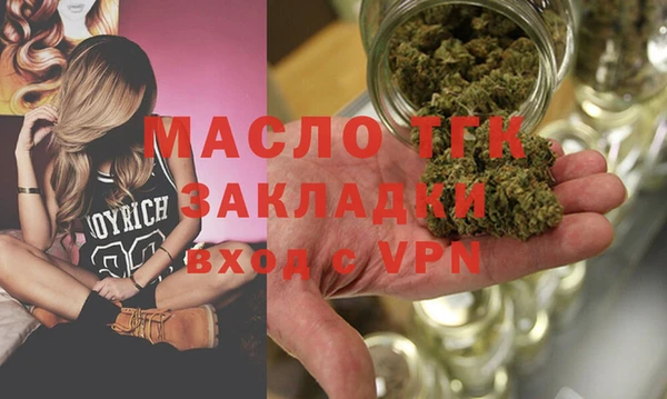 дмт Верхний Тагил