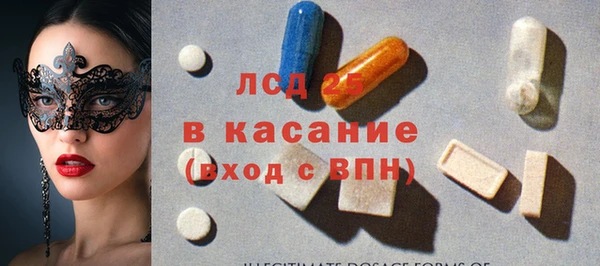 прущая мука Бугульма