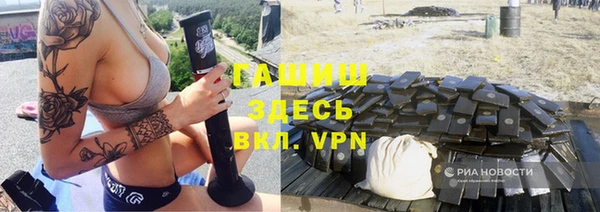 дмт Верхний Тагил