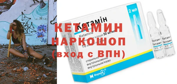 MESCALINE Верхнеуральск