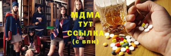 дмт Верхний Тагил