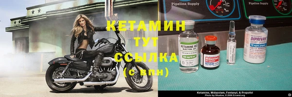 MESCALINE Верхнеуральск