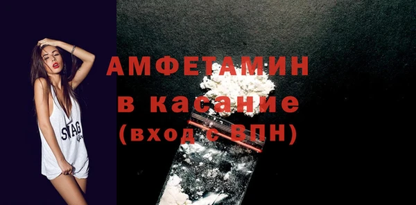 дмт Верхний Тагил