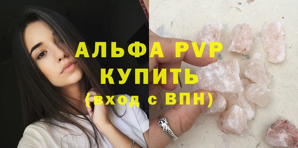 гидропоника Верея