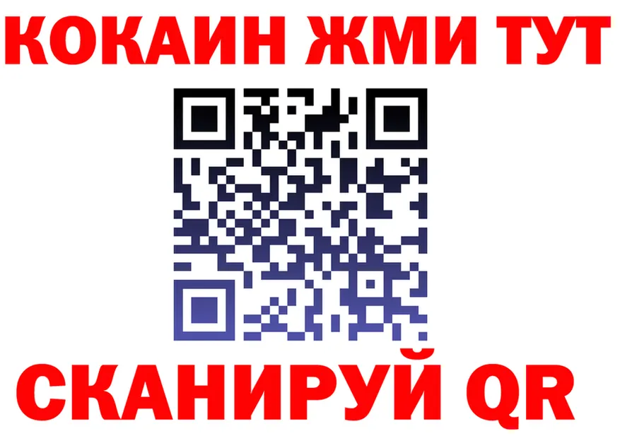 А ПВП крисы CK ссылки это mega Ядрин