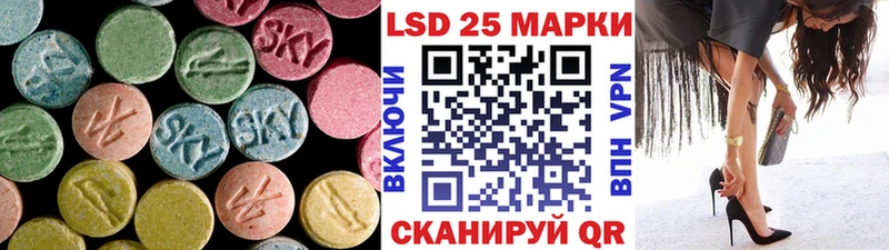 LSD-25 экстази ecstasy  Ядрин 
