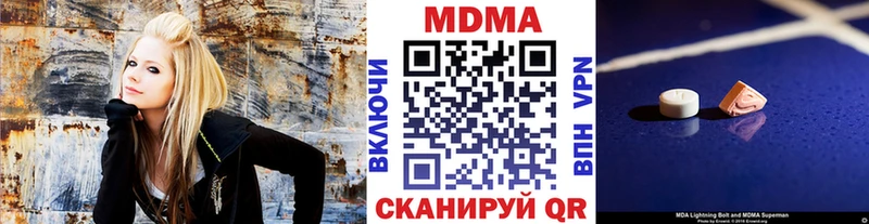 закладка  Ядрин  MDMA VHQ 