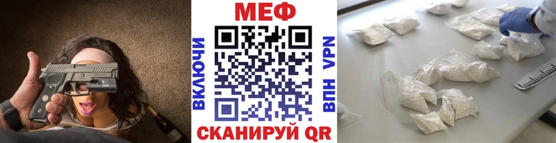 МЯУ-МЯУ мяу мяу  mega зеркало  Ядрин 