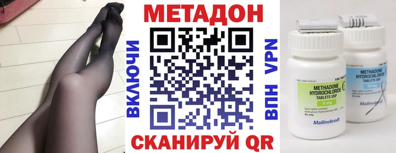 Метадон белоснежный  Ядрин 